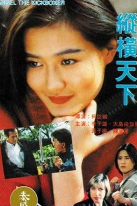 Angel the Kickboxer